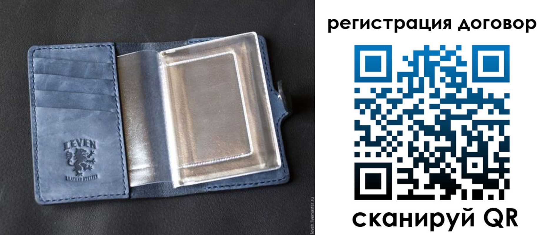 прописка ребенка в Иланском